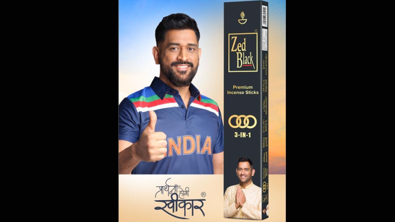 Dhoni’s retro jersey look for latest TVC strikes chord with netizens