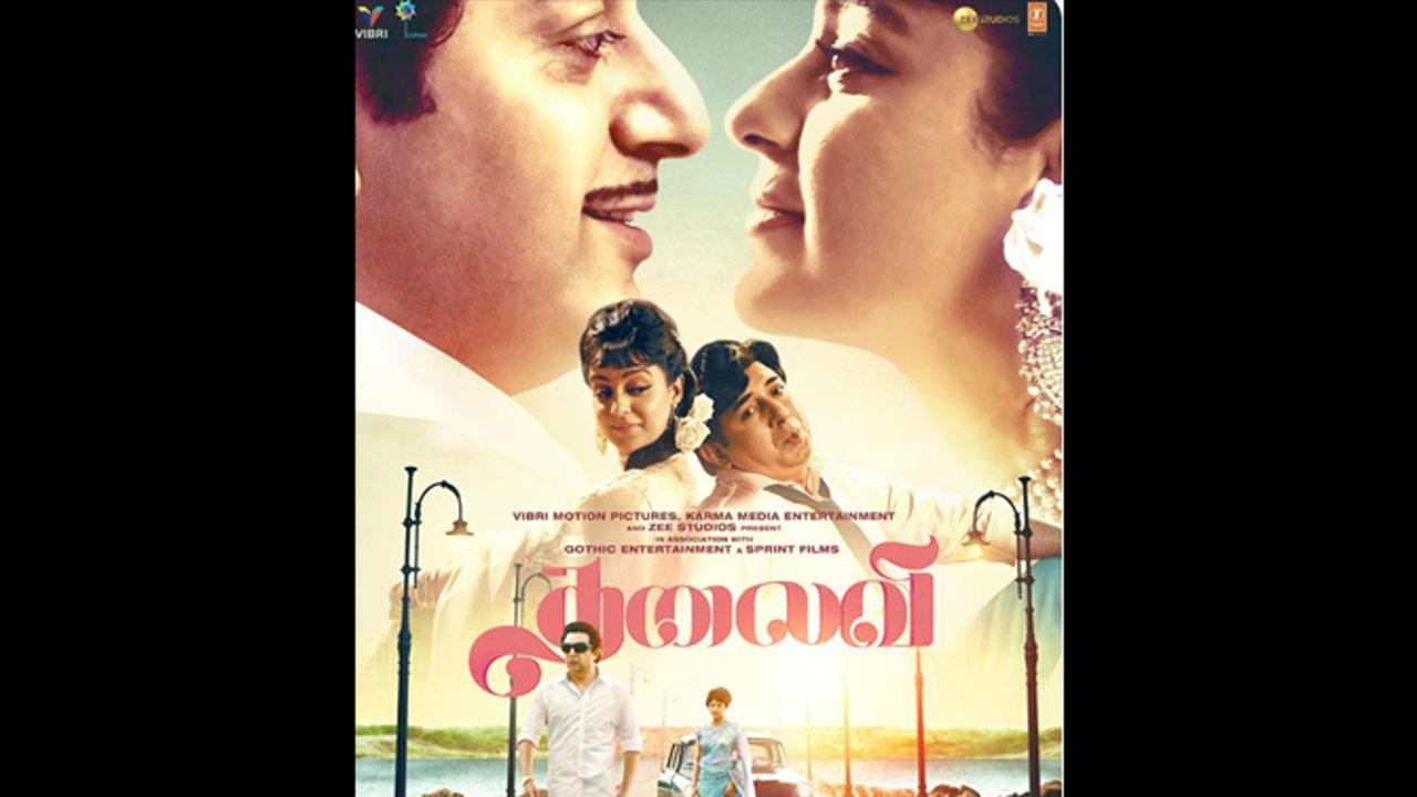Kangana Ranaut starrer 'Thalaivii' to release in theatres on September 10