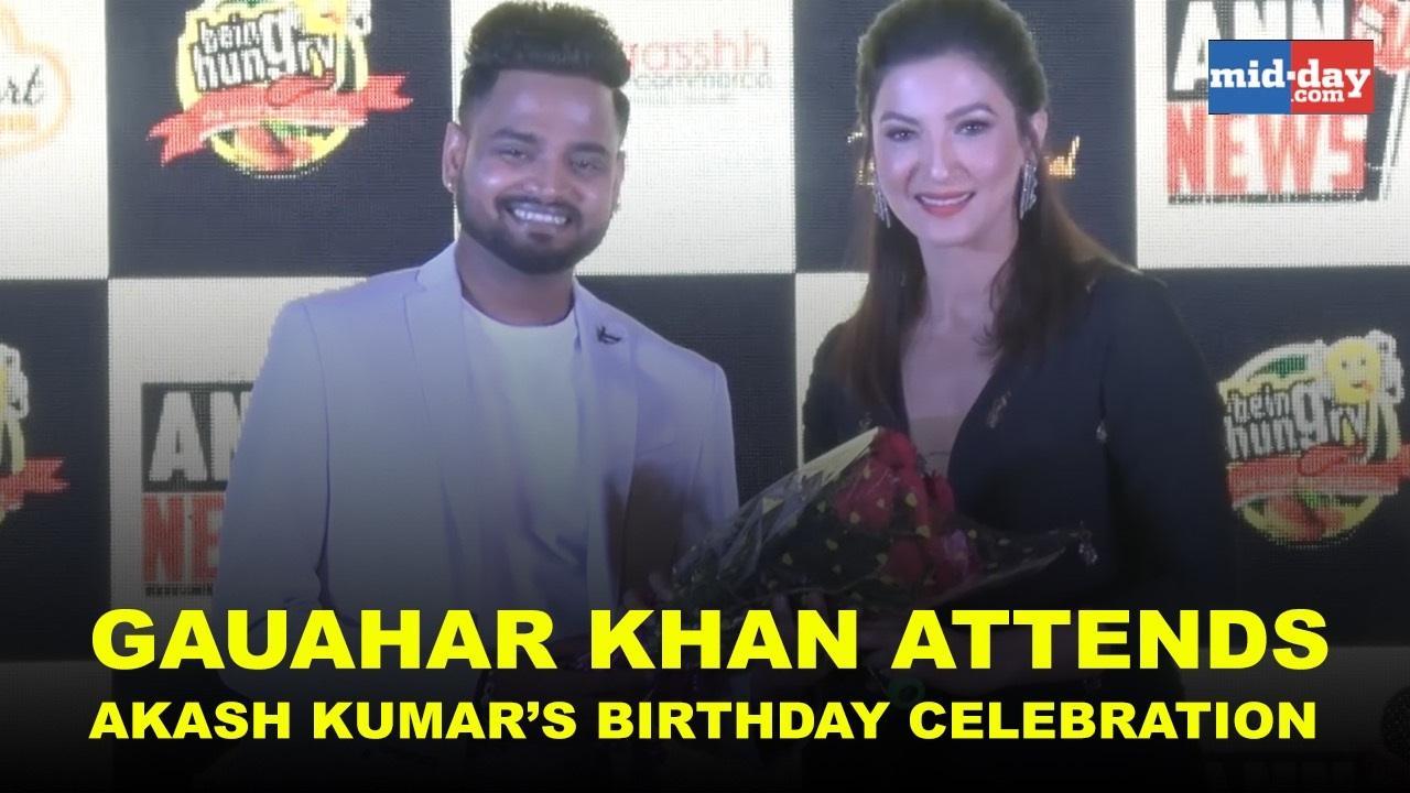 Gauahar Khan Attends Akash Kumar’s Birthday Celebration