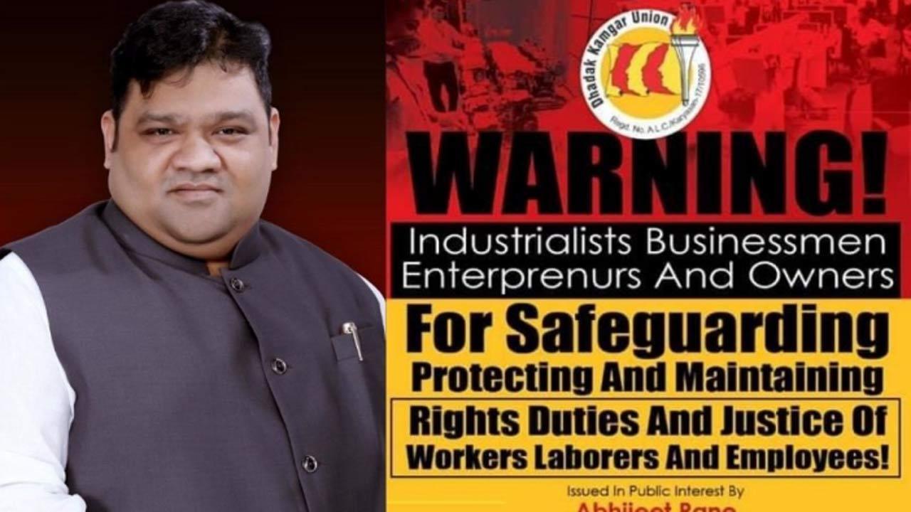 Dhadak Kamgar Union's Abhijeet Rane issues warning-cum-appeal to employers as Omnicron raises concerns