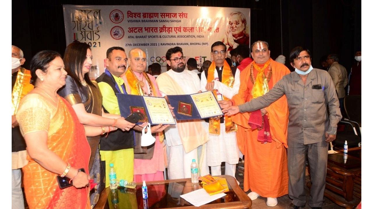 Atal Gaurav Ratna Award 2021 was successfully conducted in Bhopal