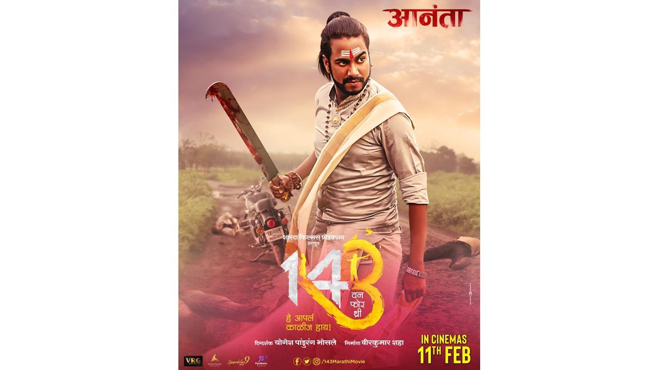 Marathi Industry Got a New Villain ‘Ananta’ : Introducing Vrushabh Shah As ‘Ananta’