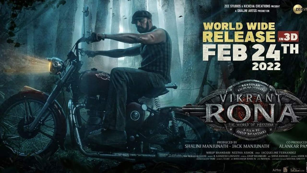 Kichcha Sudeepa's mystery thriller Vikrant Rona 3D to release on February 24