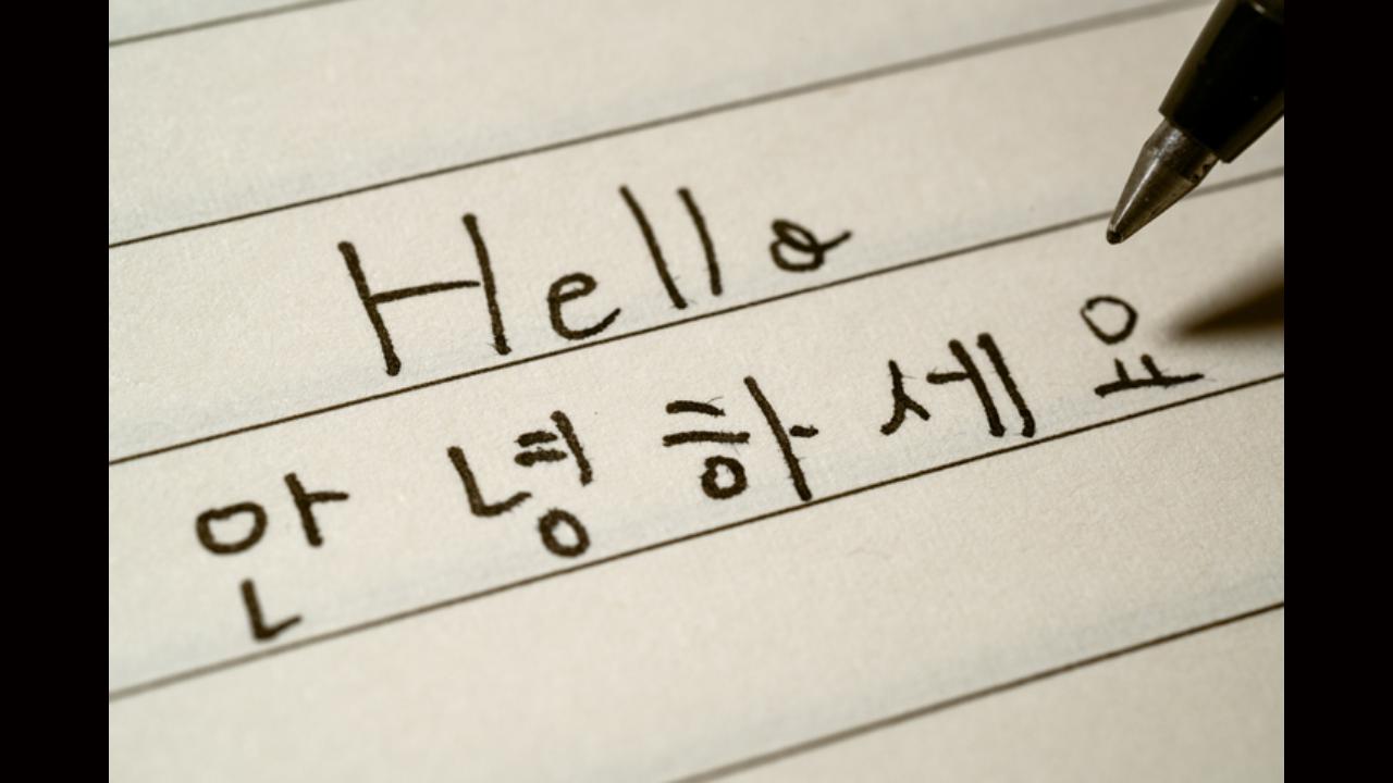 Learning Korean gaining ground in India: Duolingo's 2021 Language Report