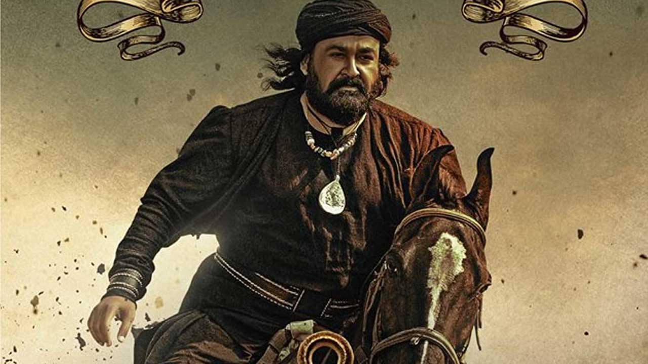Mohanlal's epic 'Marakkar' to premiere on OTT 
Director Priyadarshan's historical magnum opus 'Marakkar: Arabikkadalinte Simham' (Lion of the Arabian Sea), featuring Malayalam superstar Mohanlal in the lead, will premiere on Prime Video on December 17, the OTT platform announced on Monday. Produced by Antony Perumbavoor of Aashirvad Cinemas, the film boasts of a stellar cast with Arjun Sarja, Suniel Shetty, Manju Warrier, Keerthy Suresh, the late Nedumudi Venu, and Pranav Mohanlal playing pivotal roles. The movie, which was released theatrically earlier this month, will apart, from Malayalam, also be available in Hindi, Tamil, and Telugu. 
The period drama is a biopic of Kunjali Marakkar IV, considered to be one of the greatest naval chiefs of India. It tells the story of the epic warfare between the Portuguese invaders and Kunjali Marakkar IV, who later became the naval commander of the Zamorin, the ruler of Calicut.
