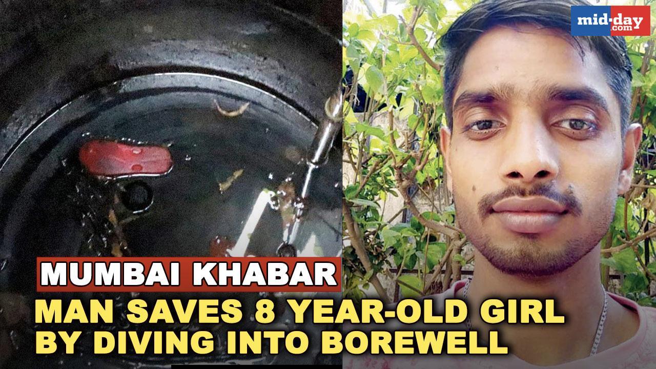 Mumbai Khabar: Man dives into borewell to save 8-year-old girl in Lokhandwala