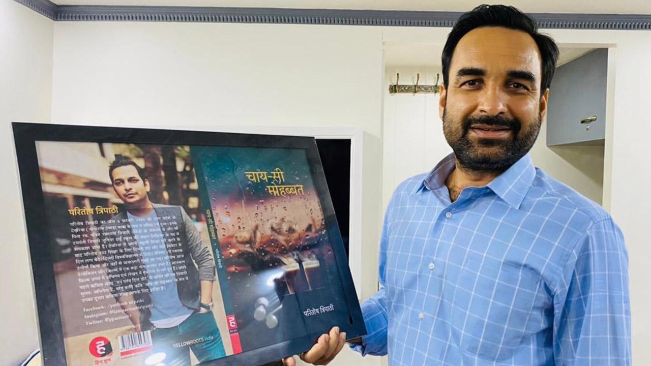 Pankaj Tripathi unveils Paritosh Tripathi's second book ‘Chai-Si Mohabbat’