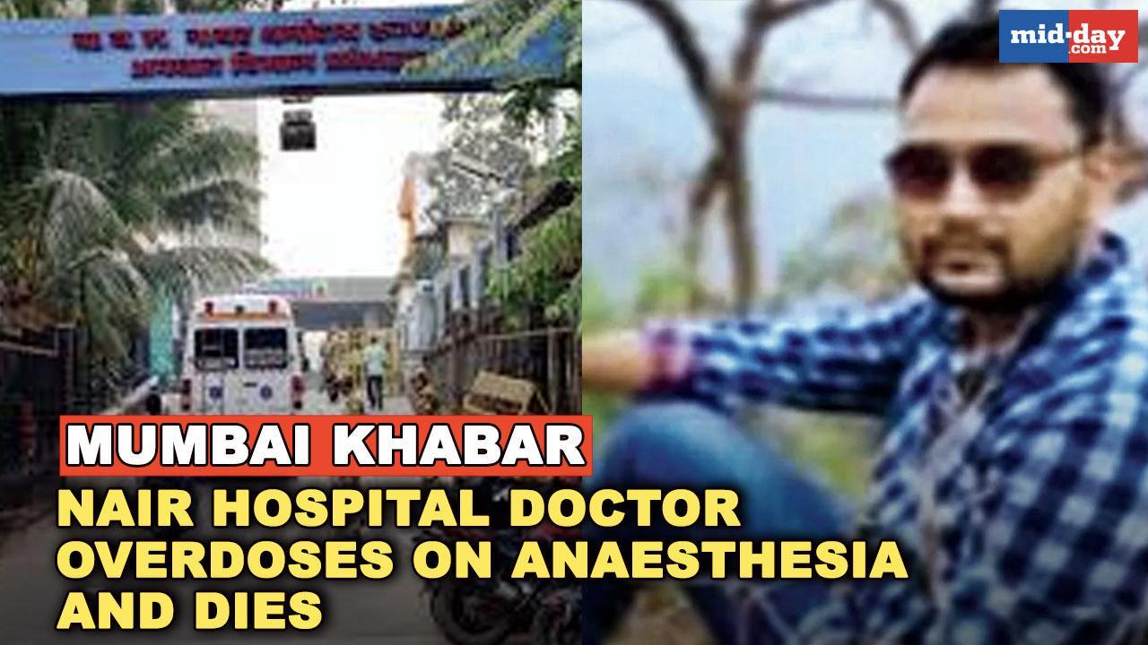 Mumbai Khabar: Doctor at Nair Hospital overdoses on anesthesia and dies
