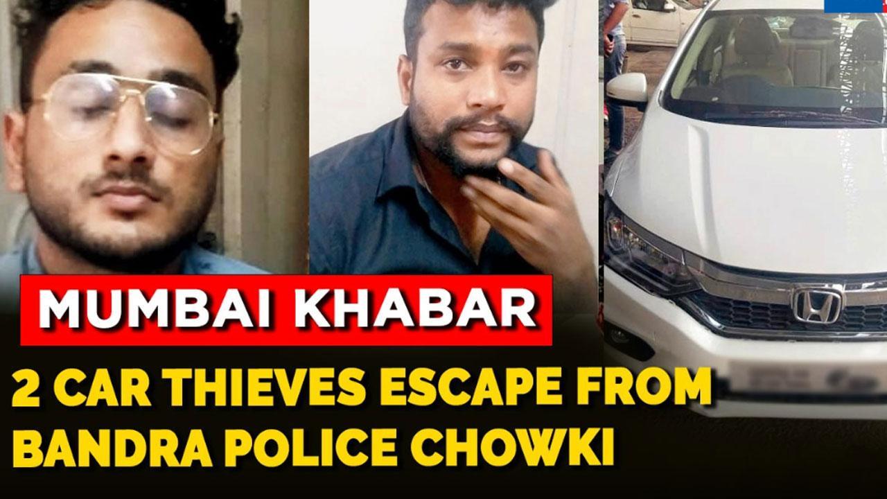 Two car thieves manage to escape from Bandra Police Chowki