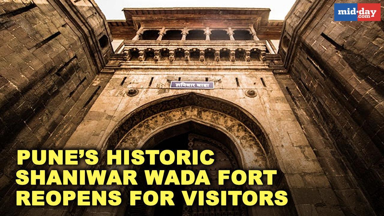 Pune's historic Shaniwar Wada fort reopens for visitors