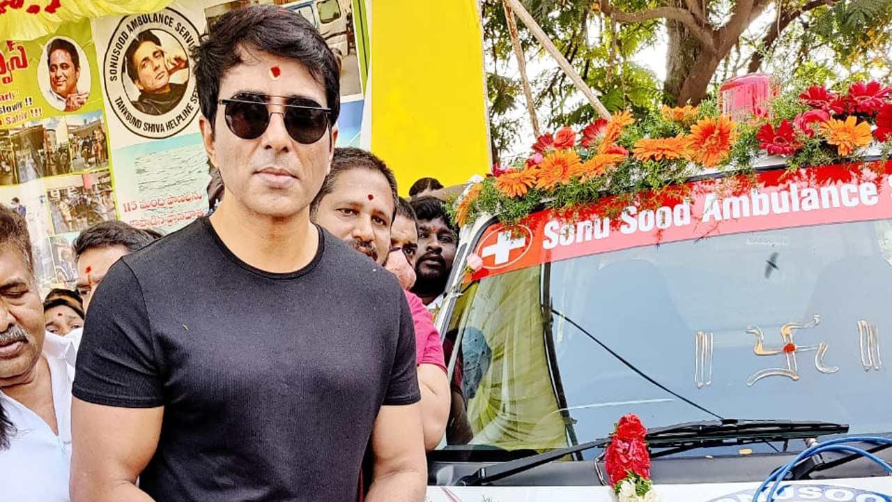 Ambulance service started in Telangana under Sonu Sood's name to help Underprivileged patients