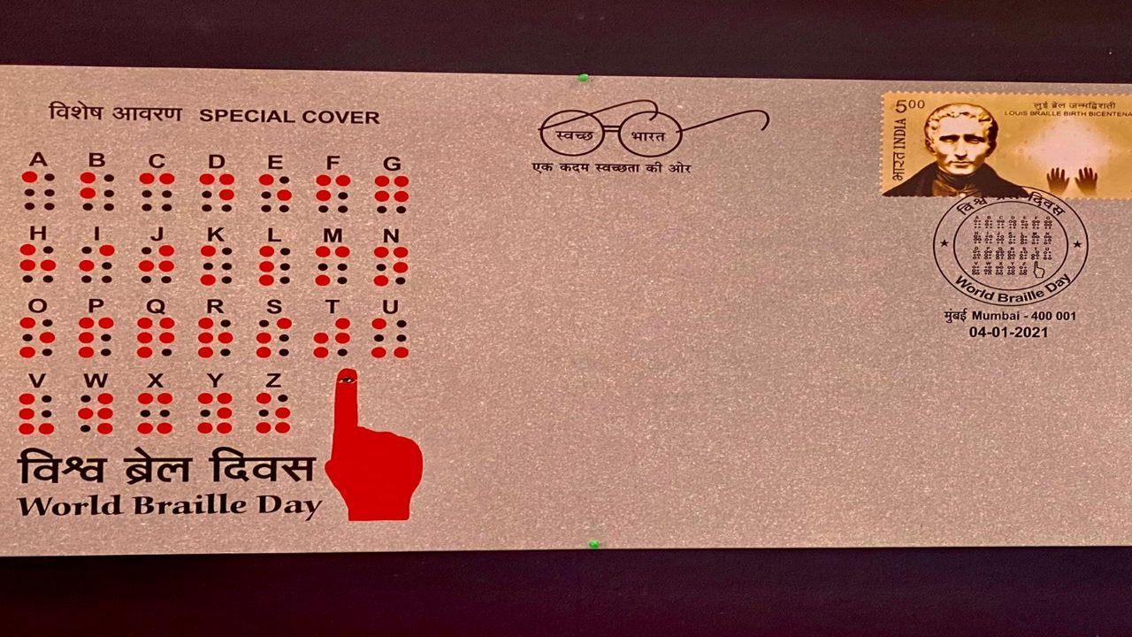 Mumbai: Special 'Braille-inspired' postal cover launched