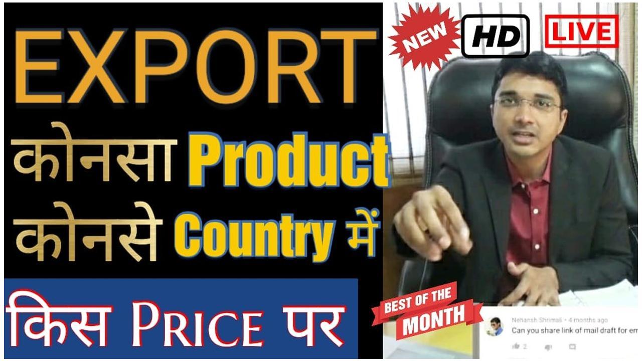 GFE Group plan to Take Indian Exporters to Srilanka, Singapore, Malaysia soon
