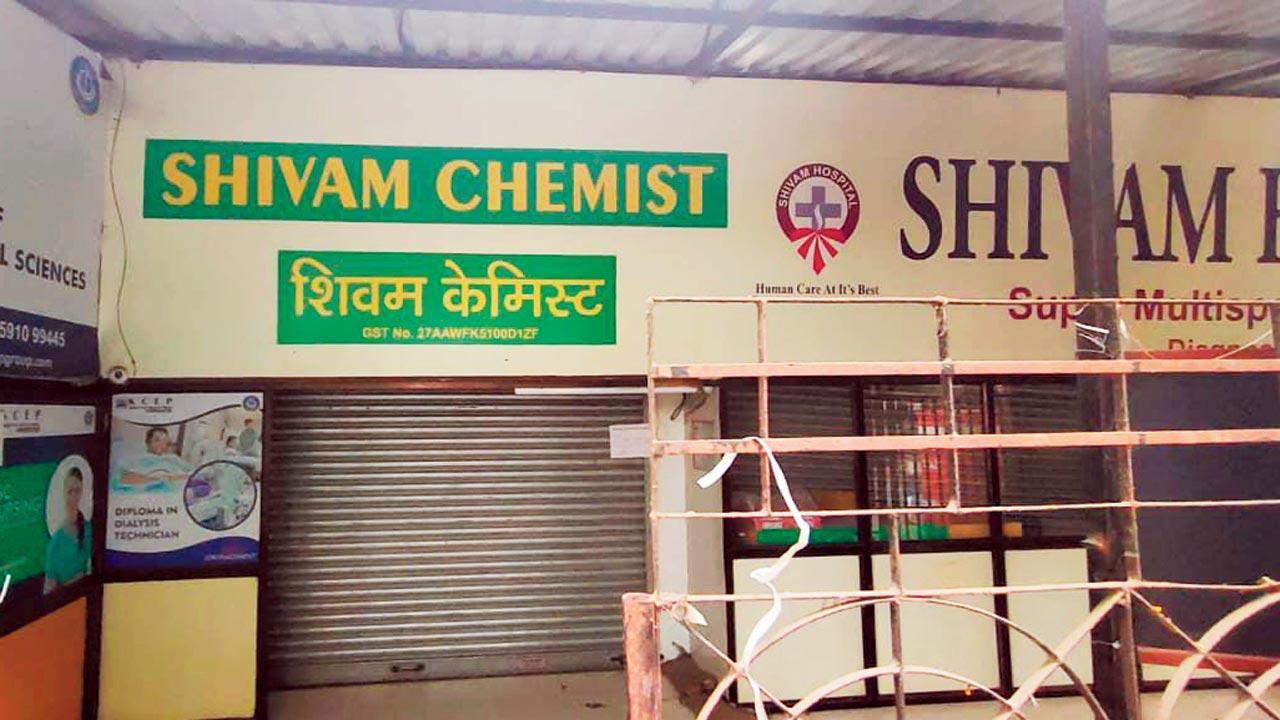 ‘Shivam Hospital gave highly inflated bills’