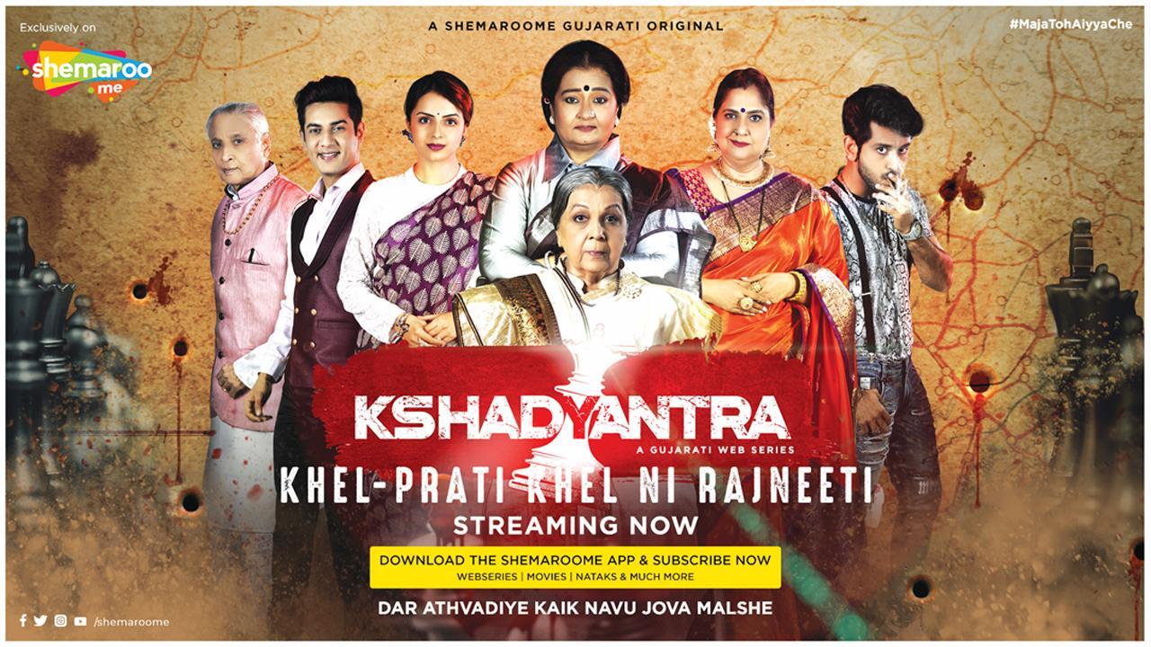 ‘kshadyantra’ Upcoming Gujarati Web Series On Shemaroome