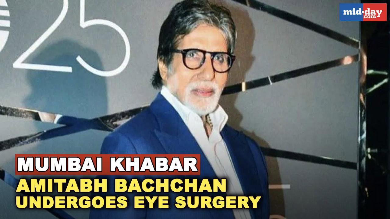 Mumbai Khabar: Amitabh Bachchan undergoes eye surgery at Juhu hospital