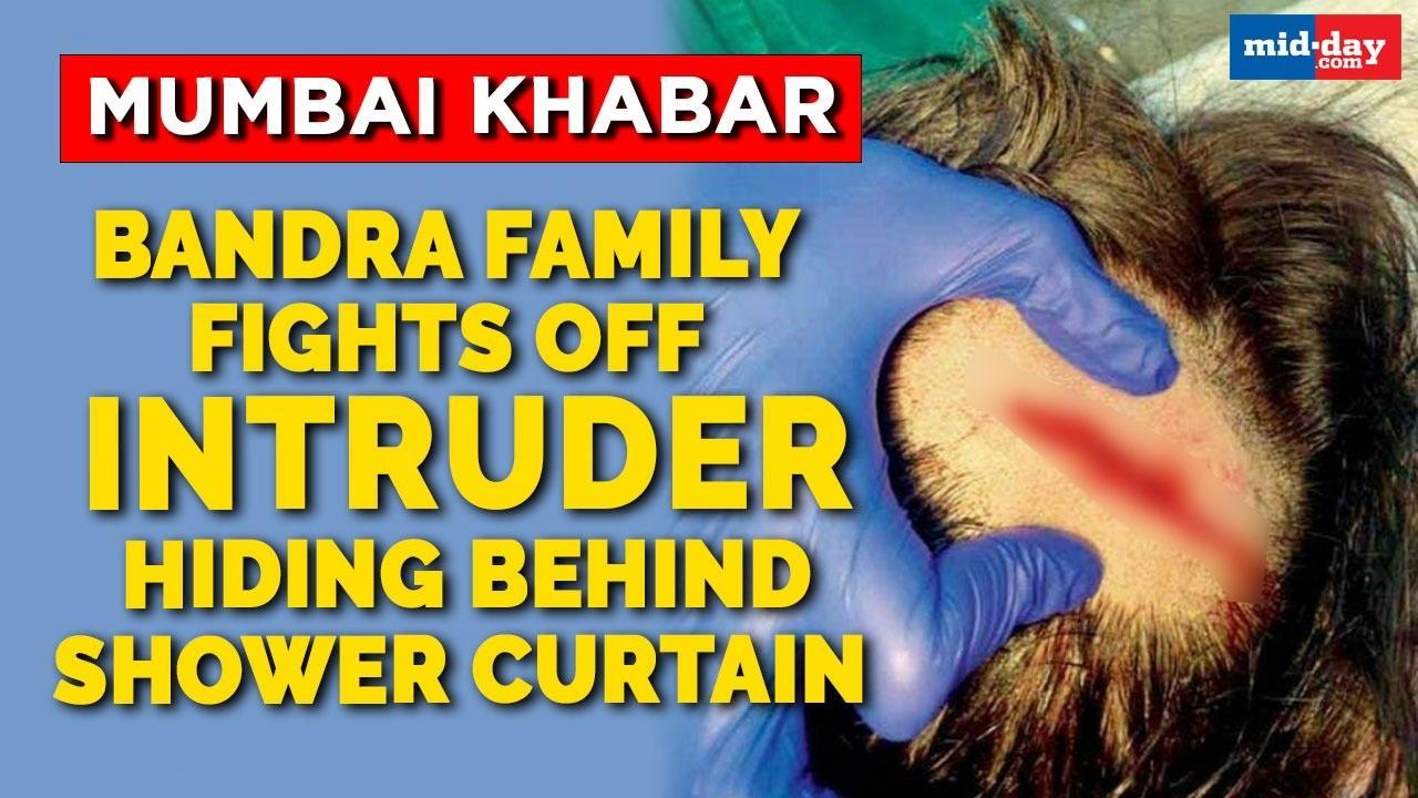 Mumbai Khabar: Bandra family fights off intruder hiding behind shower curtain