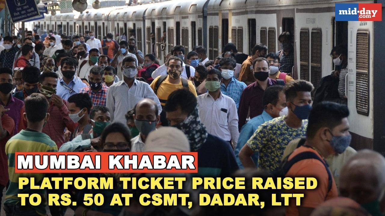 Mumbai Khabar: Platform ticket price raised to Rs 50 at CSMT, Dadar stations