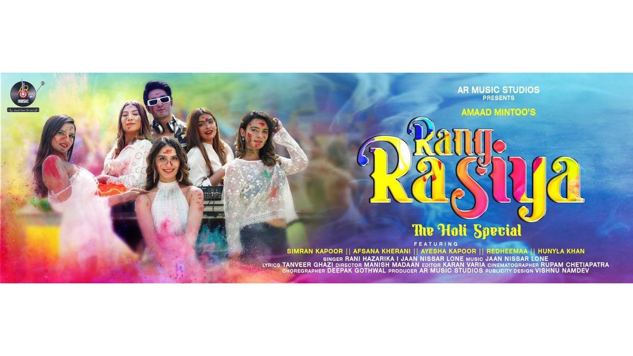 holi new rasiya mp 3 song