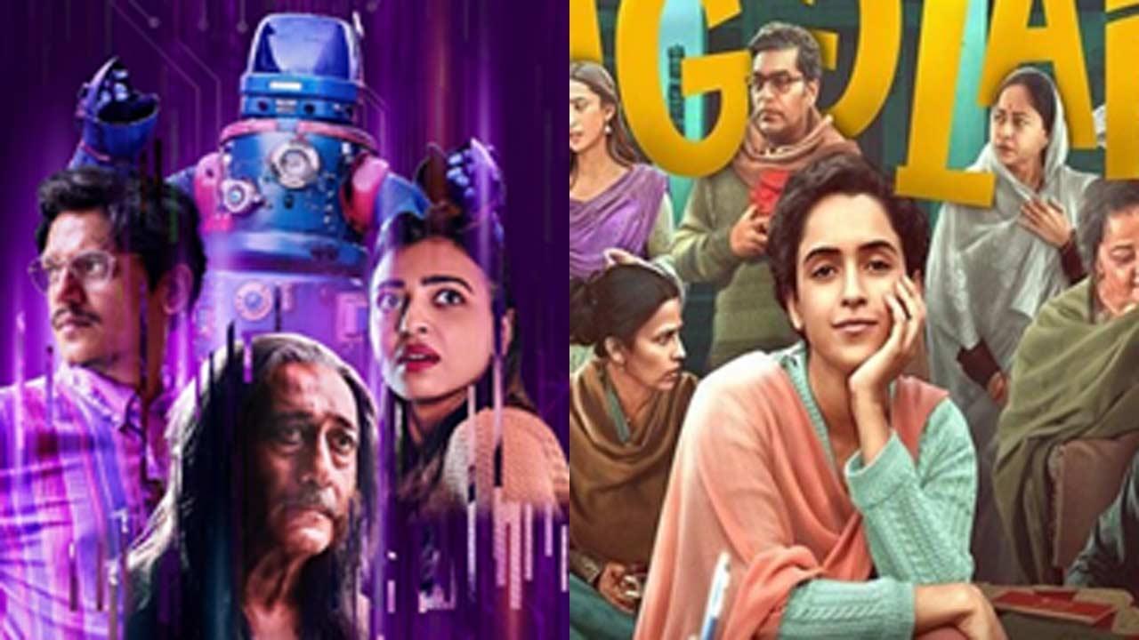 Pagglait, OK Computer, Supervillain: Big buck releases to look out for this long weekend!