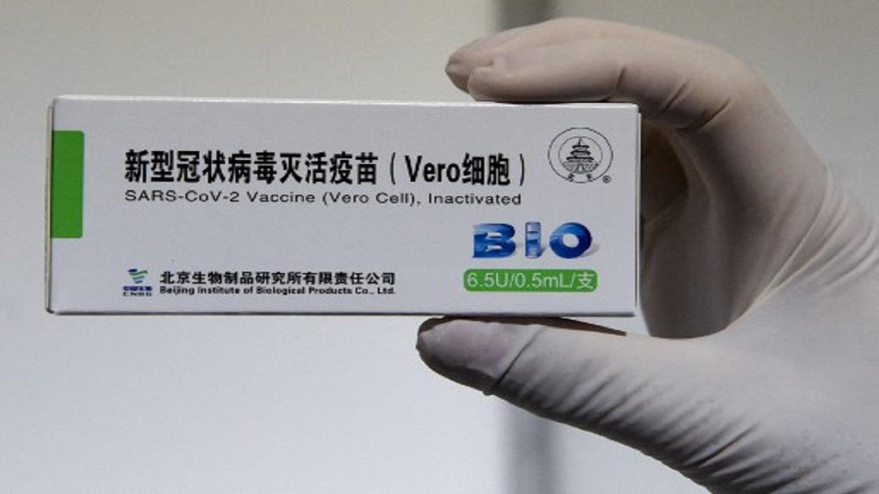Who Validates China S Sinopharm Covid 19 Vaccine For Emergency Use
