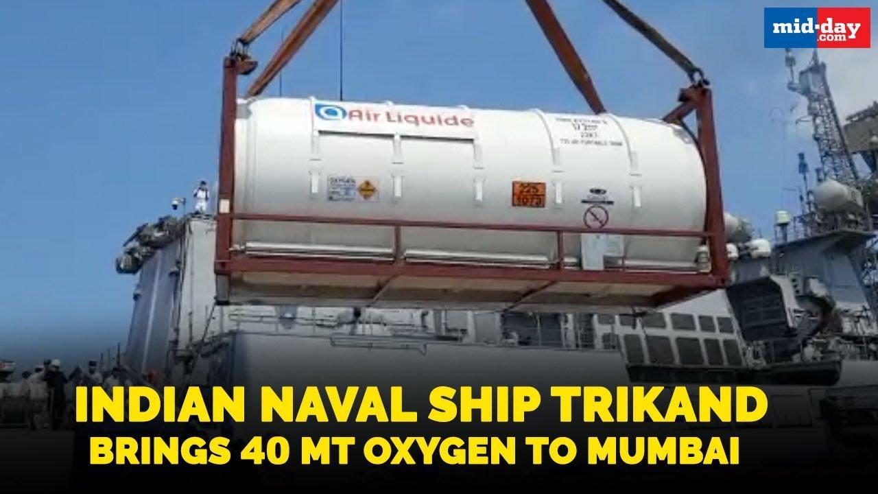 Indian Naval Ship Trikand brings in 40 MT Liquid Medical Oxygen to Mumbai