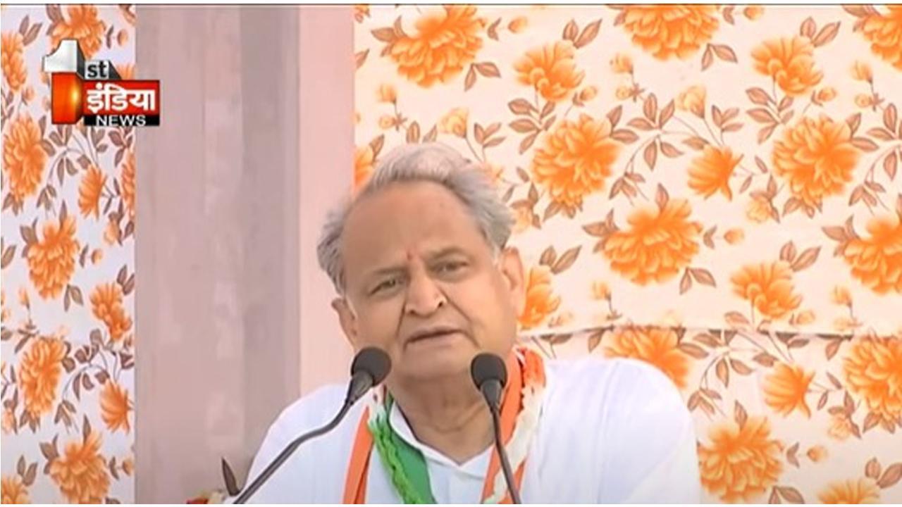 Gehlot publicly lauds First India News!