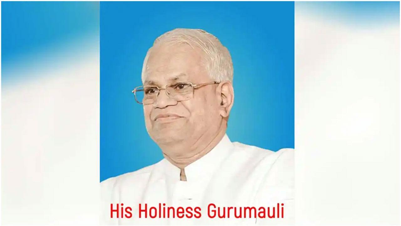 Spiritual Head ‘His Holiness Gurumauli’ will be honoured with “Bharat Gaurav Samman” in Zurich Switzerland