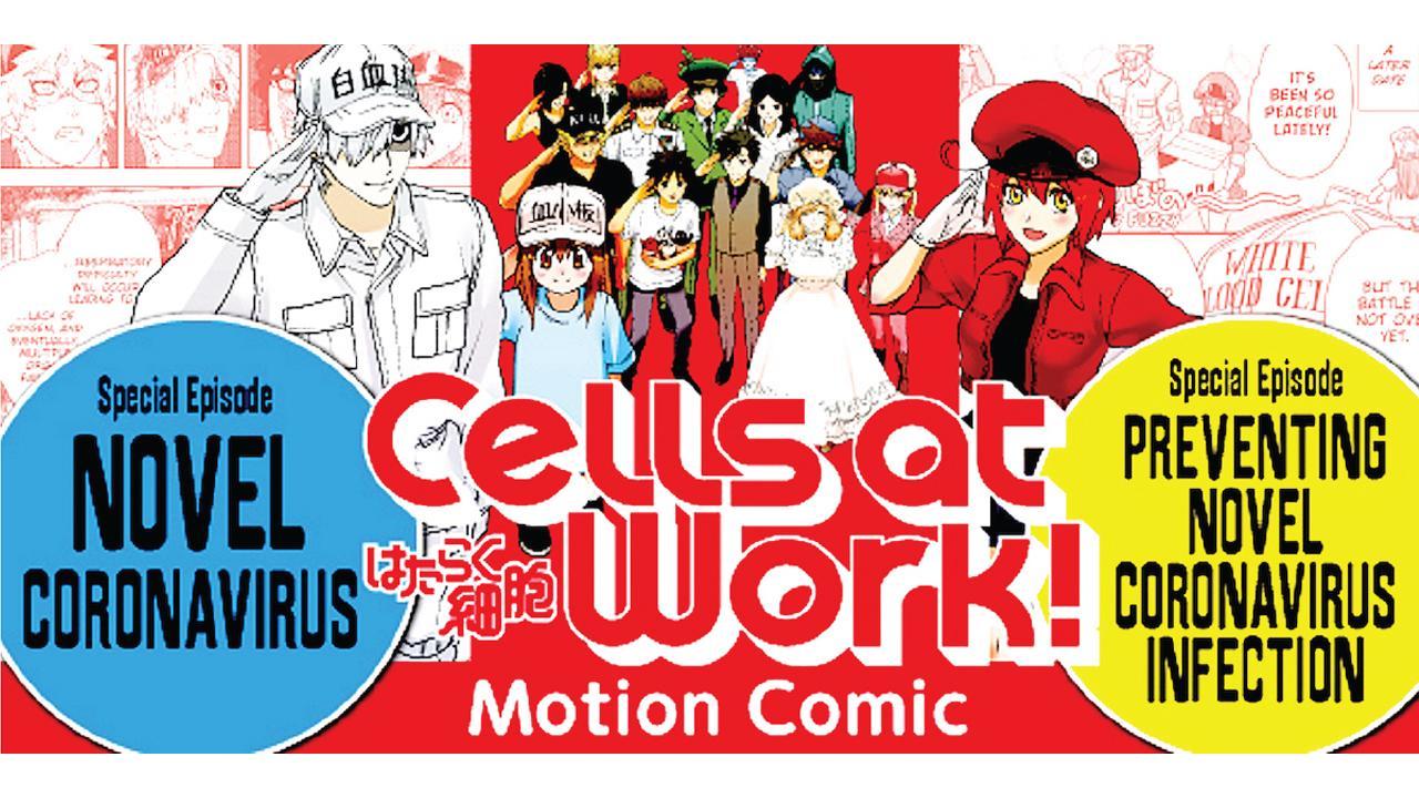 Kodansha releases a COVID-19 edition of Cells at Work motion-comics for India!