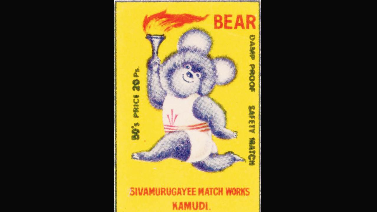 Indian matchbox covers were bright, bold and dramatic. This one is by Sivamurugayi Match Works, Kamudi