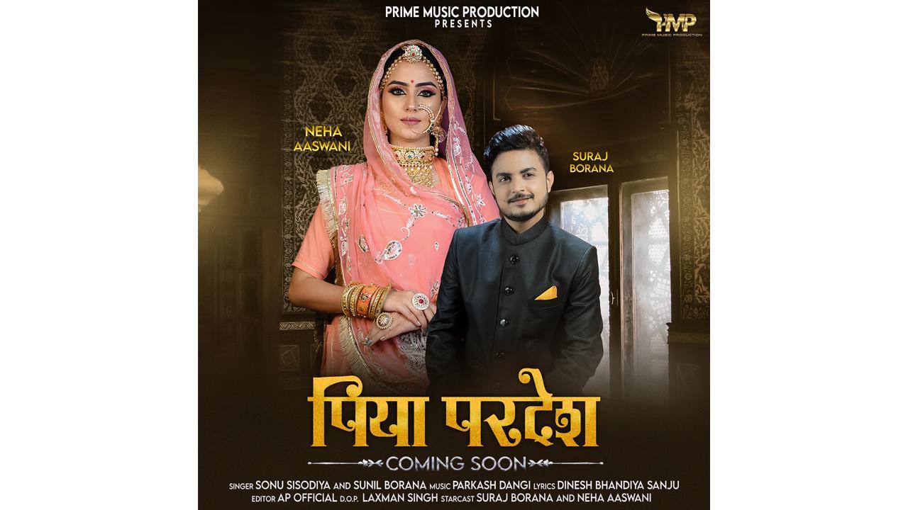 Suraj Borana an upcoming known name will soon give a hit named piya pardesi