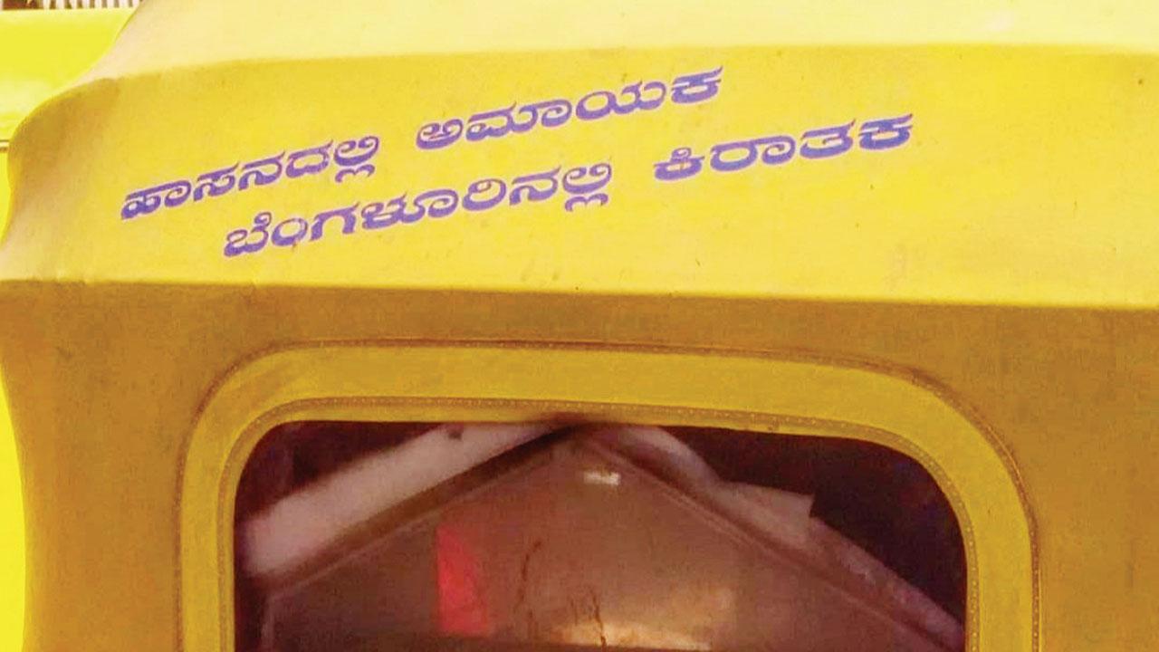 “Helpless in Hassan, hellraiser in Bangalore,” reads one sign. Pic/@poetryauto, Instagram