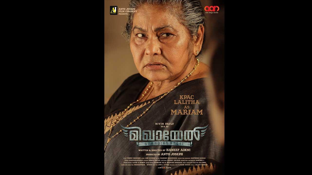 Veteran Malayalam actress Lalitha hospitalised