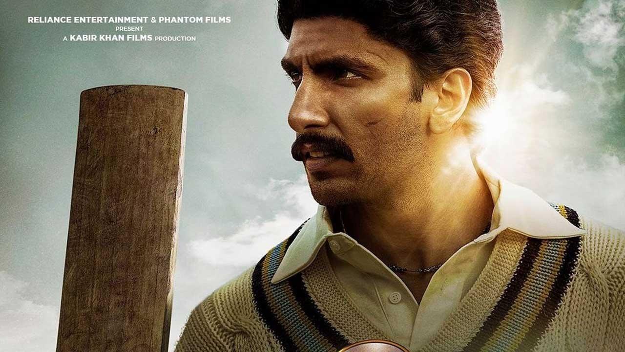 The trailer for Ranveer Singh-starrer '83' was finally unveiled, bringing alive one of the most unforgettable moments of Indian cricket. Ranveer stars as former star cricketer Kapil Dev in the film, which tells the story of how the Indian cricket team, 