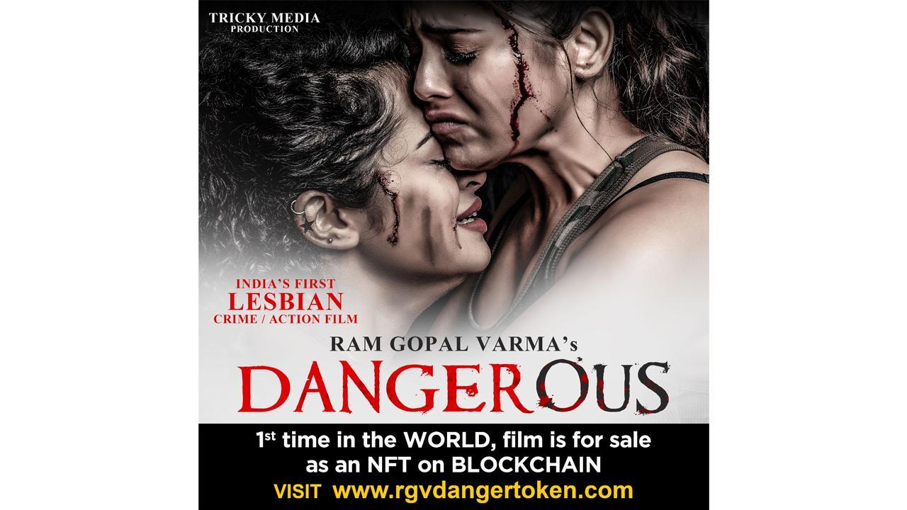Ram Gopal Varma's Dangerous is India’s first film for sale on blockchain