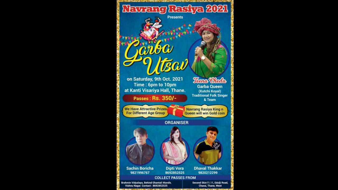 A pass for a garba event in Thane
