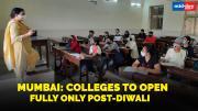 Mumbai: Colleges to open fully only post-Diwali