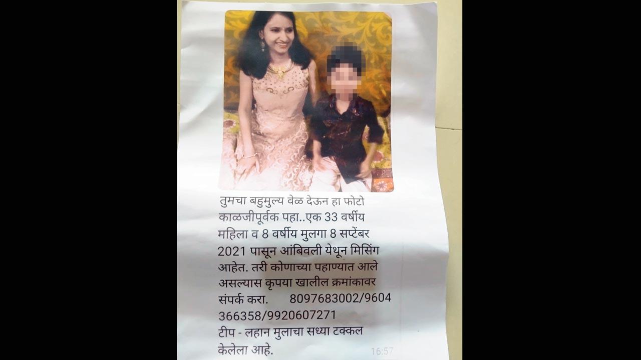 Poster about missing Anuradha Deokar and her son