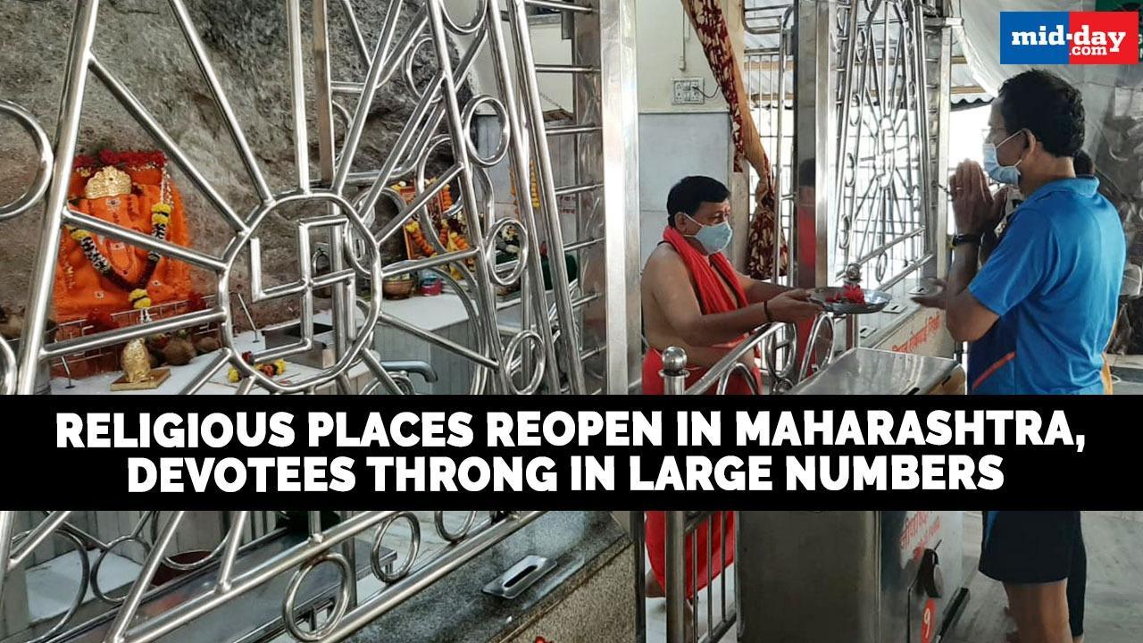 Religious places reopen in Maharashtra, devotees throng in large numbers
