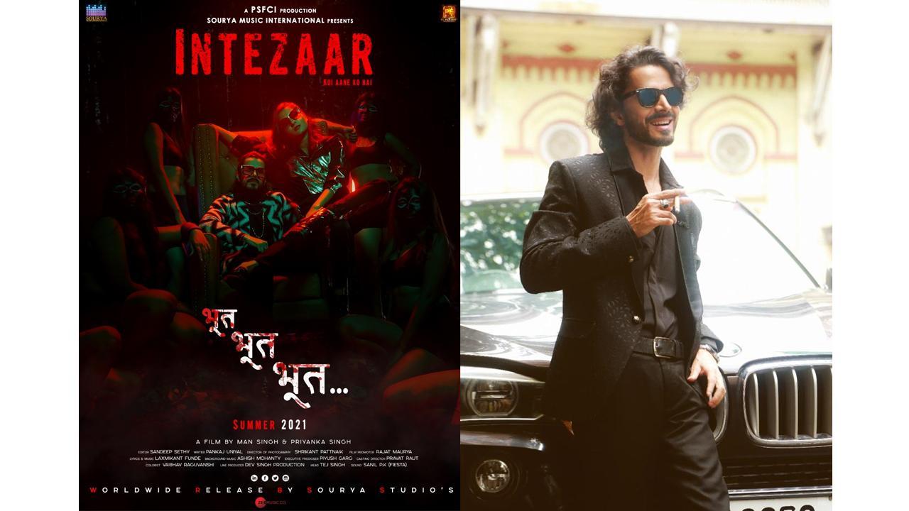 Actor Man Singh and Priyanka's suspense horror is releasing in cinemas on 10 Sep 2021