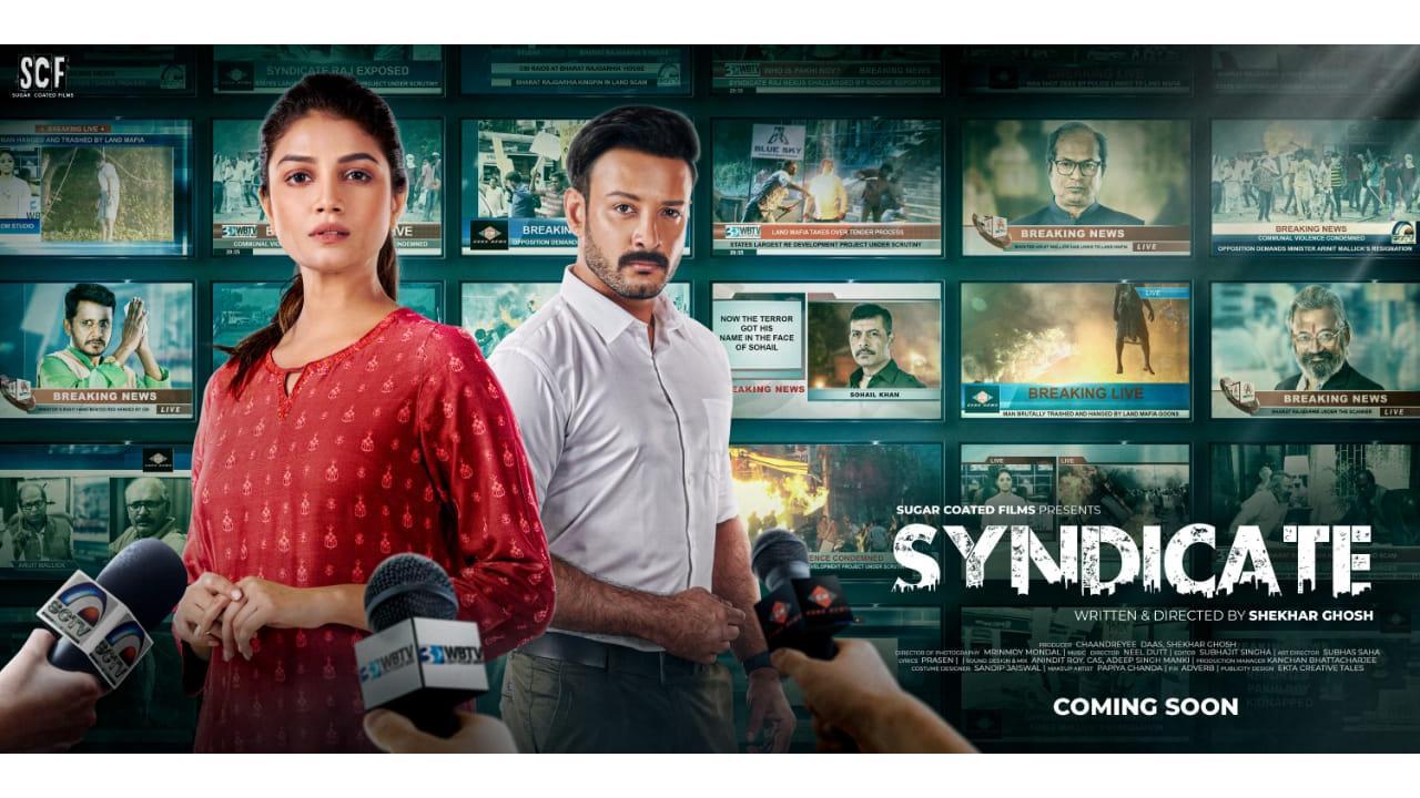Shekhar Ghosh’s upcoming Gritty crime thriller, in Bengali, is a pan-Indian audience flick