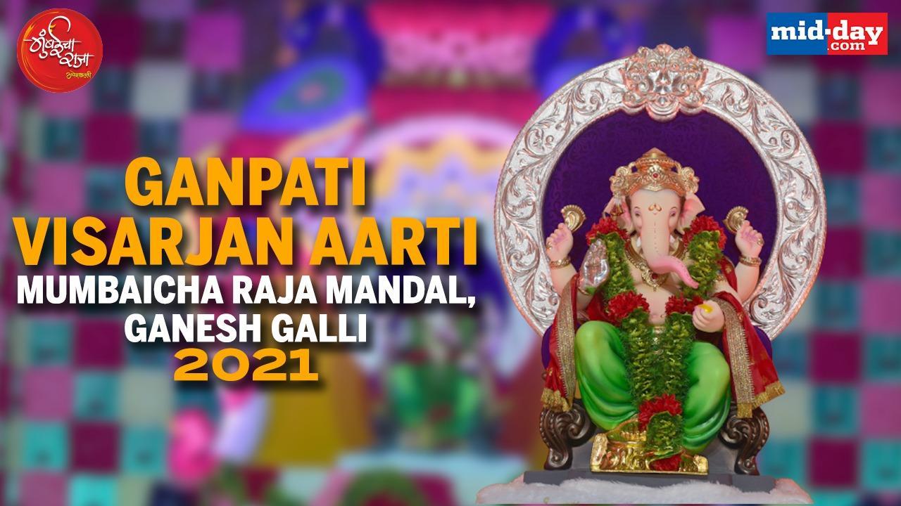 Ganpati Visarjan aarti of Mumbaicha Raja Mandal, Ganesh Galli