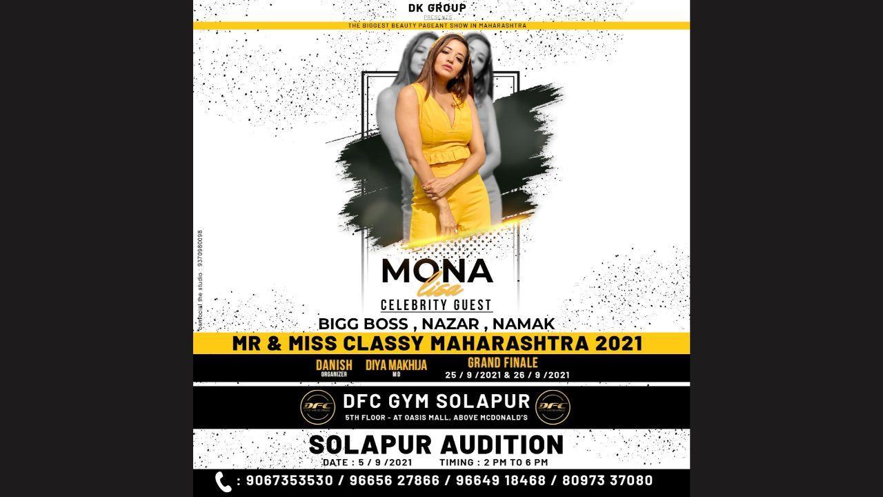 DK Group launches the third season of Mr & Ms Classy Maharashtra 2021