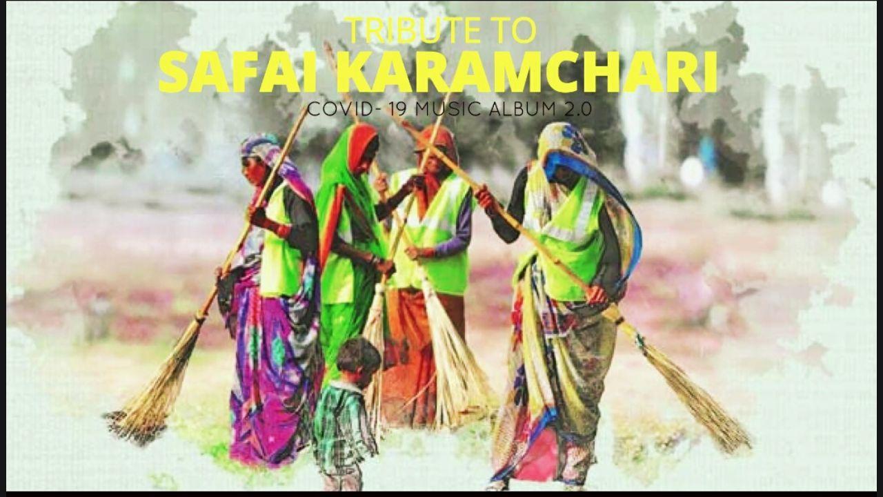‘Safai Karamchari’, a song by Vishal Gupta pays befitting tribute to frontline workers