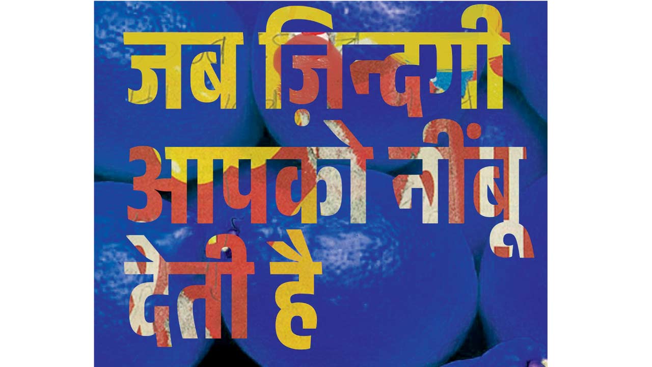 Artwork by Pratik Deo that he made using Anek