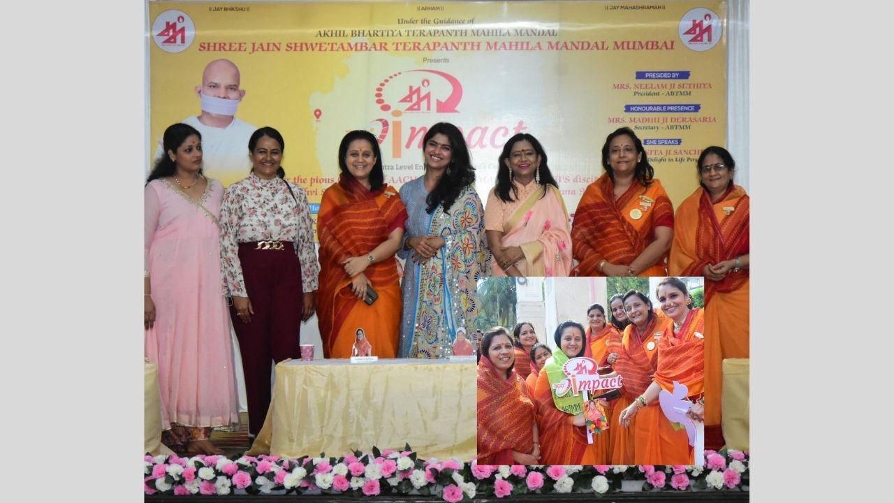 '360 degree impact' enlightened women's conference successfully organized by Terapanth Mahila Mandal, Mumbai