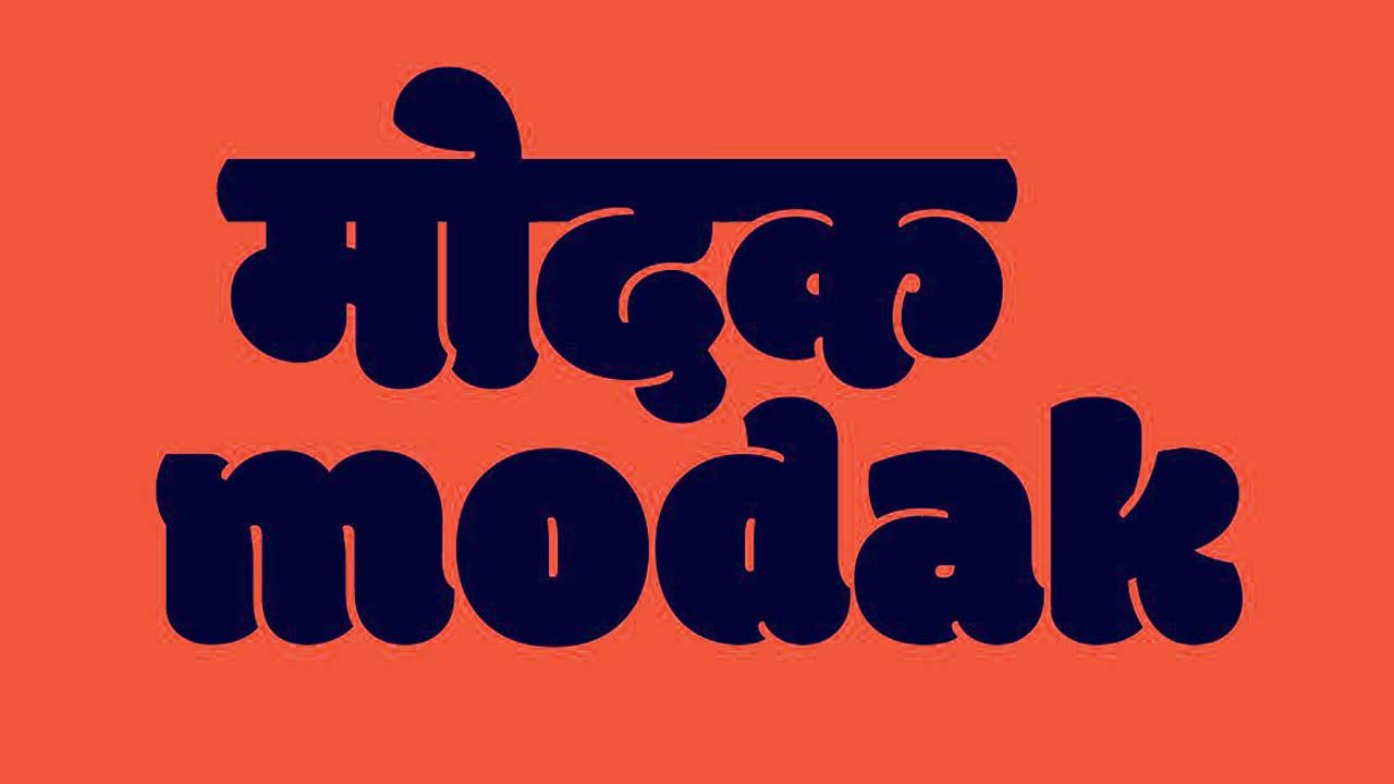 Typeface Modak