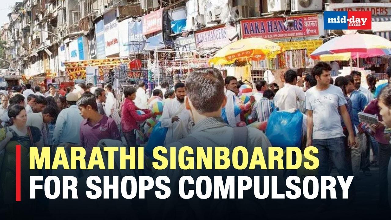 BMC To Act Against Shops Without Marathi Signboards