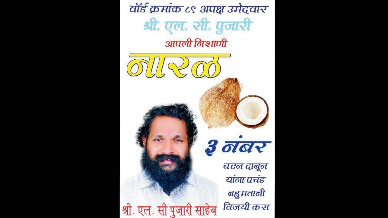 Local politician Laxman Chikkaya Poojari, the main accused