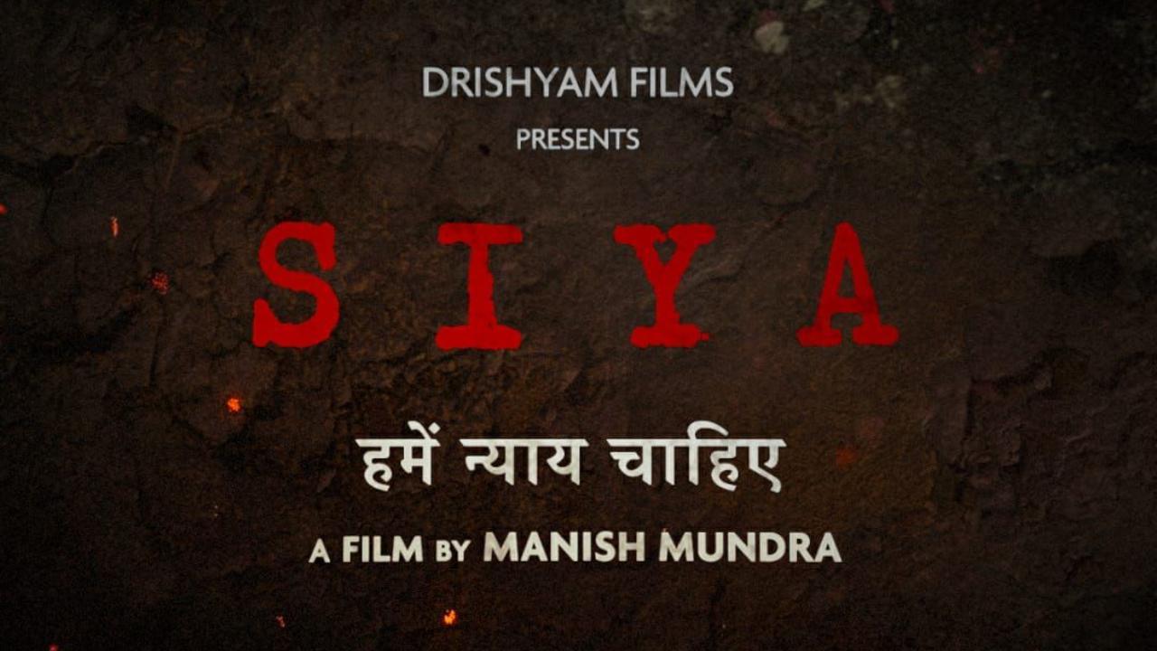 Makers of 'Ankhon Dekhi', 'Masaan' and 'Newton' bring yet another human story, 'Siya'